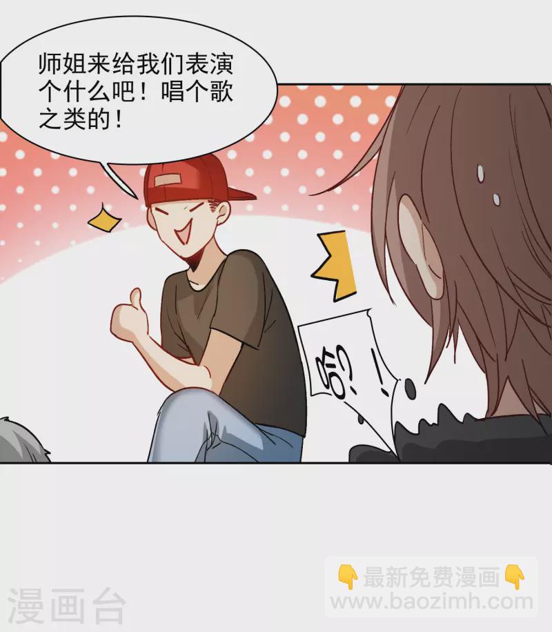 第49话3 不正是林繁的弟弟吗？-第139话