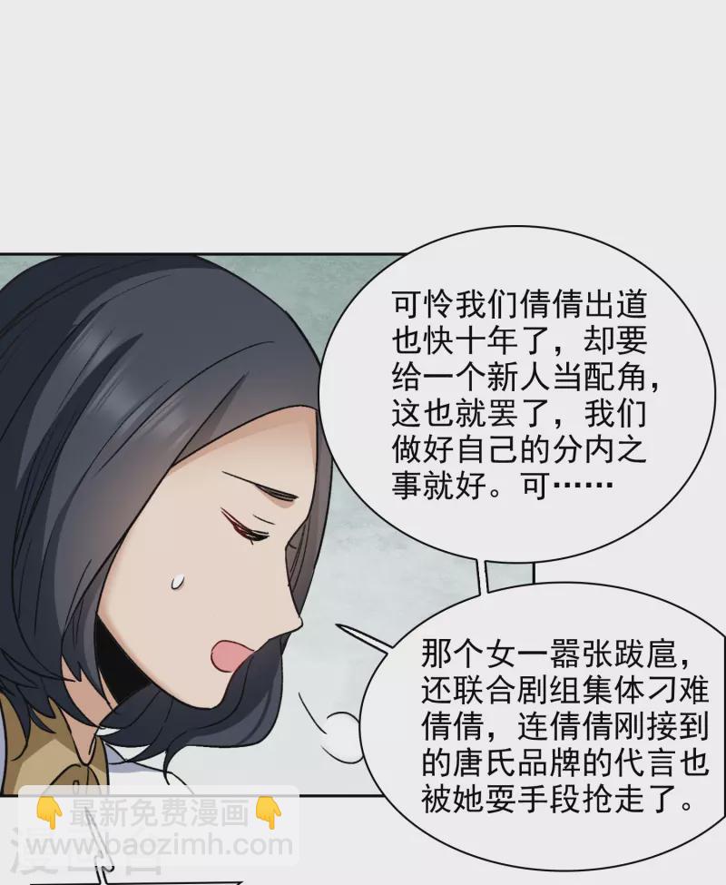 第49话3 不正是林繁的弟弟吗？-第139话