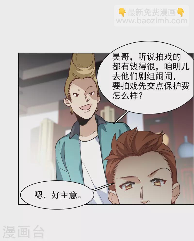 第50话2 羊入虎口-第141话