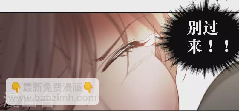 第50话2 羊入虎口-第141话