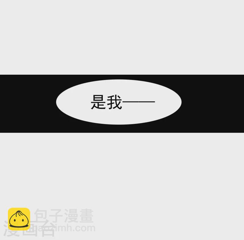 第50话2 羊入虎口-第141话