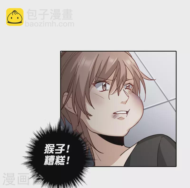 第50话2 羊入虎口-第141话