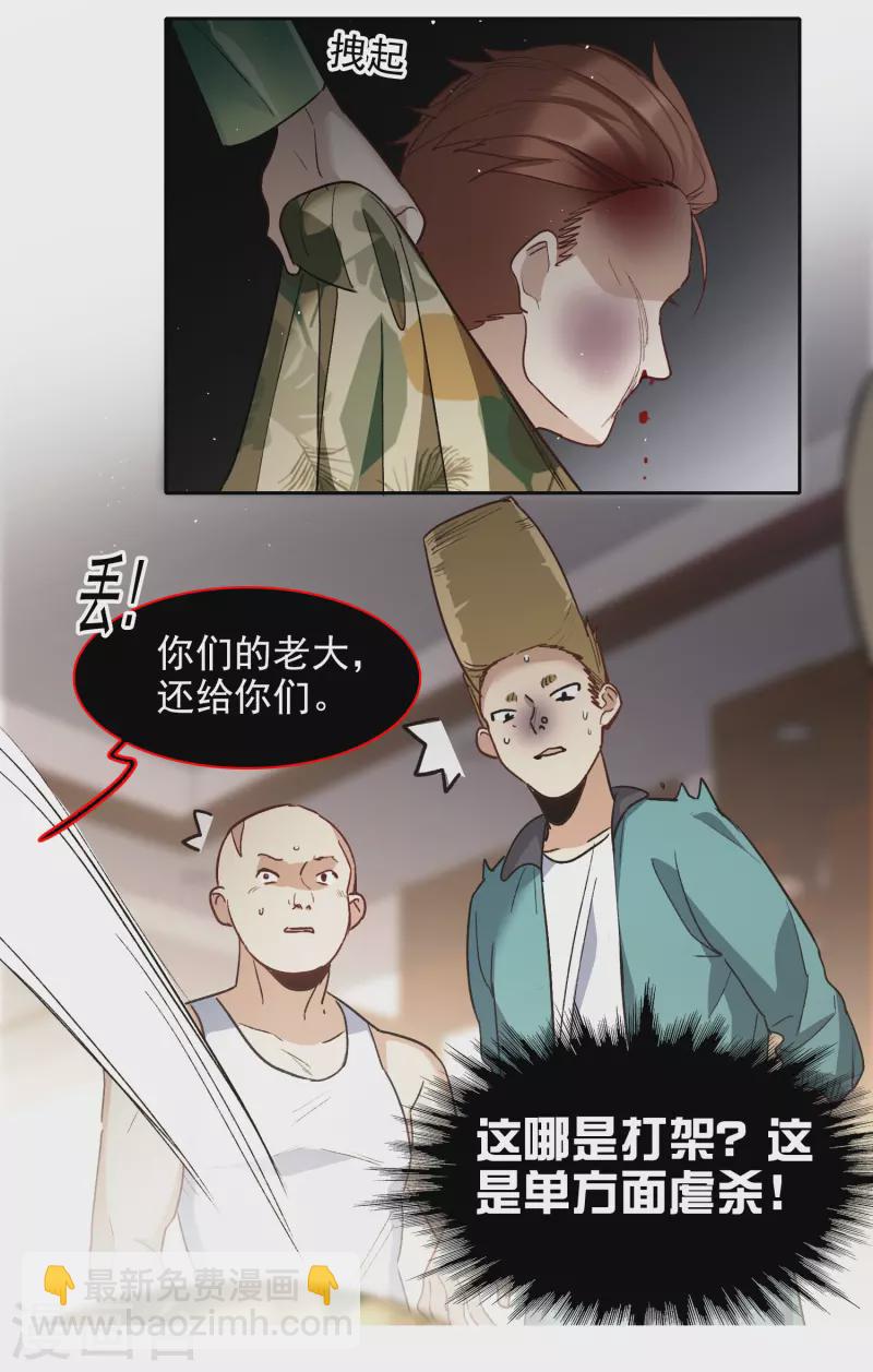 第51话1 今天，一个都别想走。-第143话