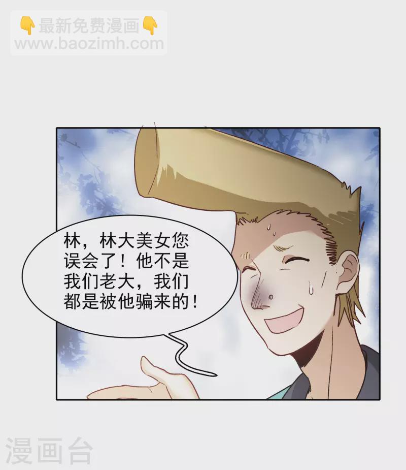 第51话1 今天，一个都别想走。-第143话