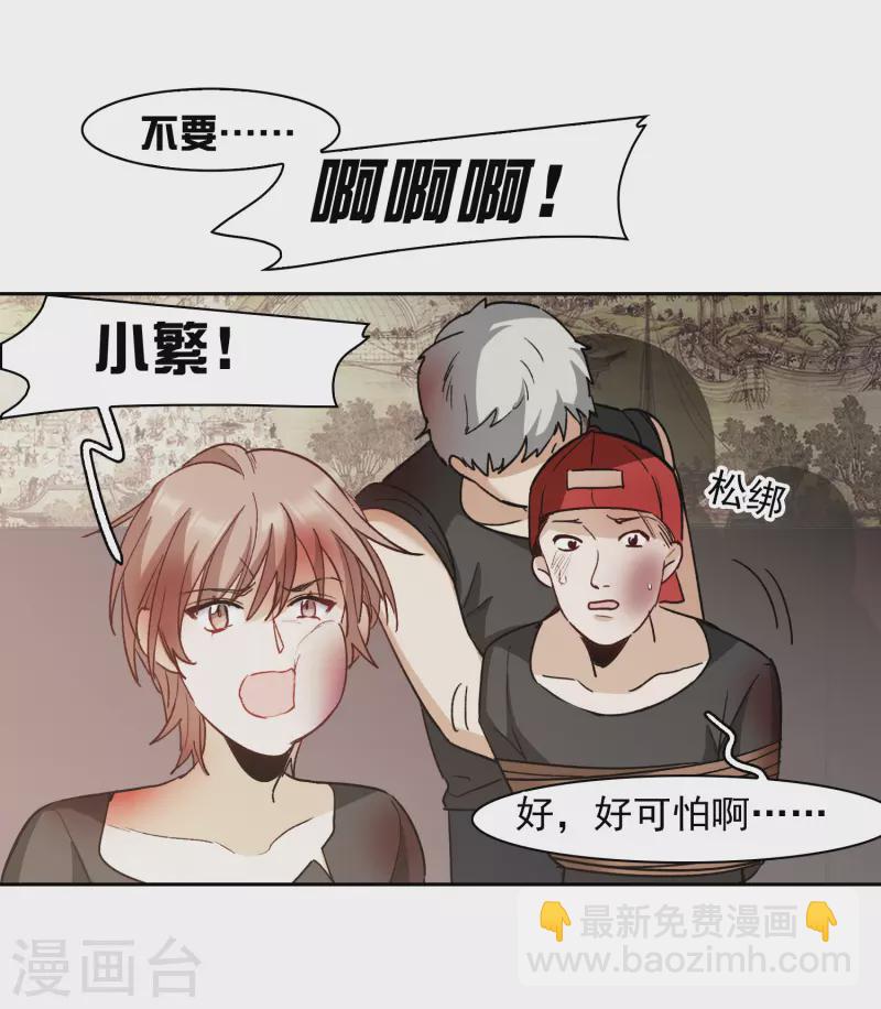 第51话1 今天，一个都别想走。-第143话