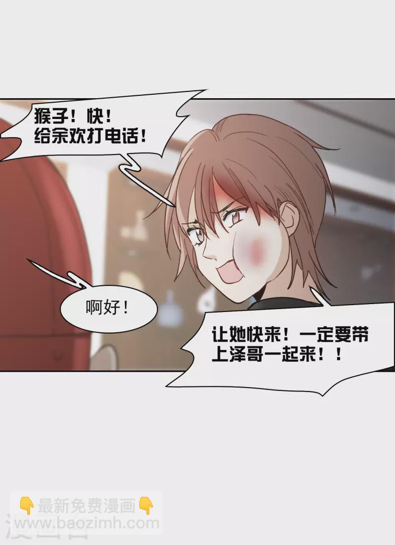 第51话1 今天，一个都别想走。-第143话