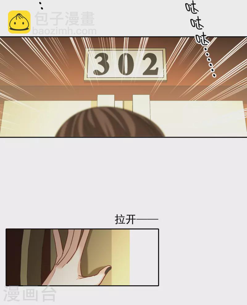 第51话1 今天，一个都别想走。-第143话