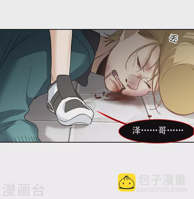 第51话1 今天，一个都别想走。-第143话