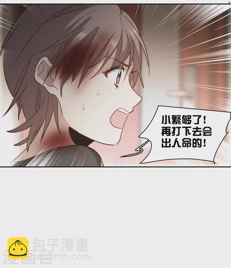 第51话1 今天，一个都别想走。-第143话