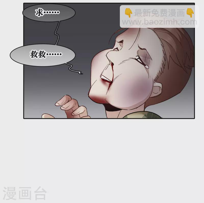 第51话1 今天，一个都别想走。-第143话