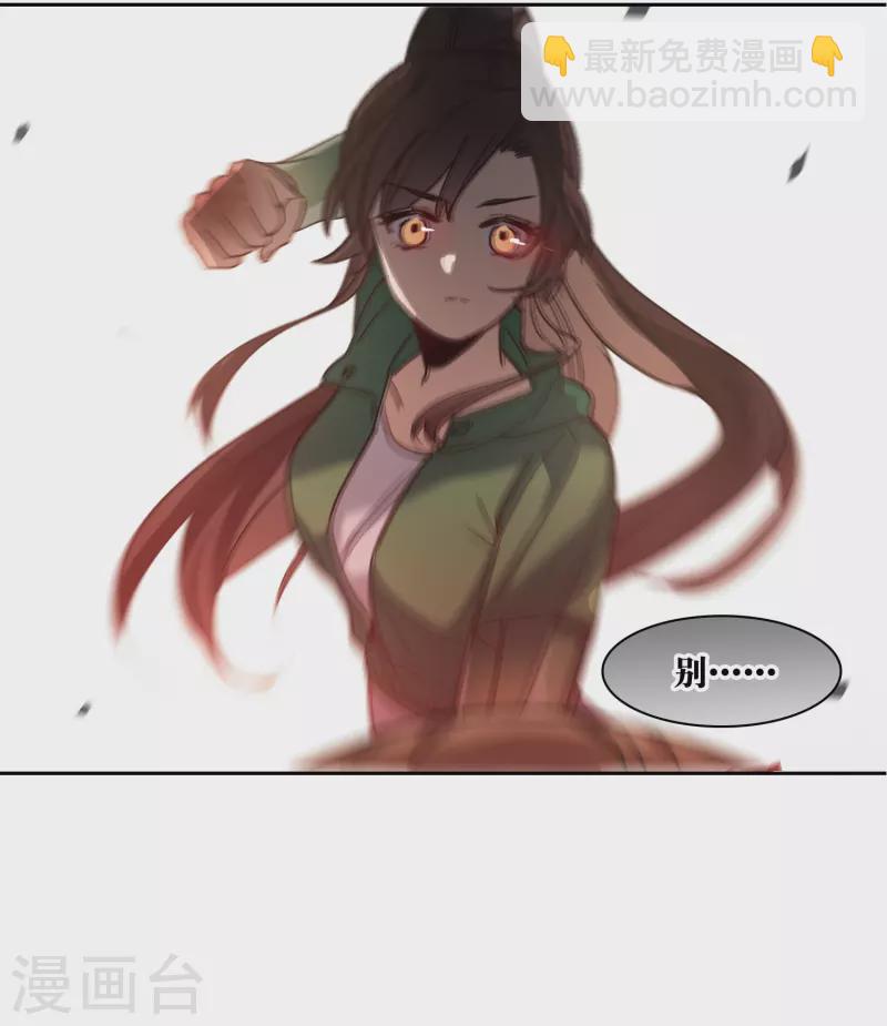 第51话1 今天，一个都别想走。-第143话