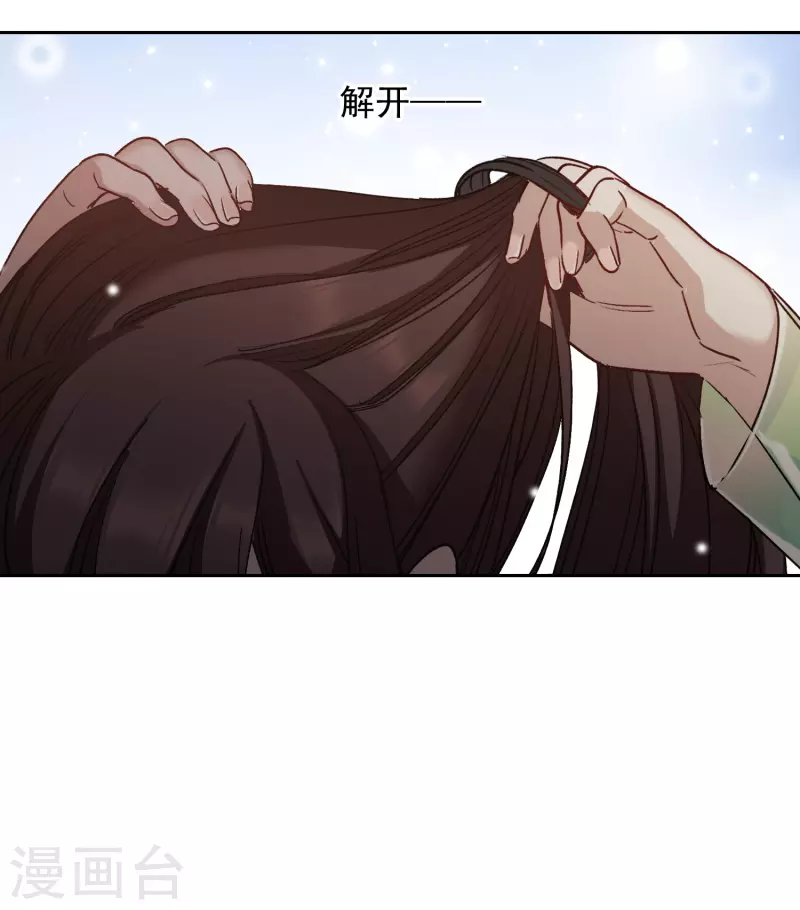 第52话1 春宵苦短日高起-第145话