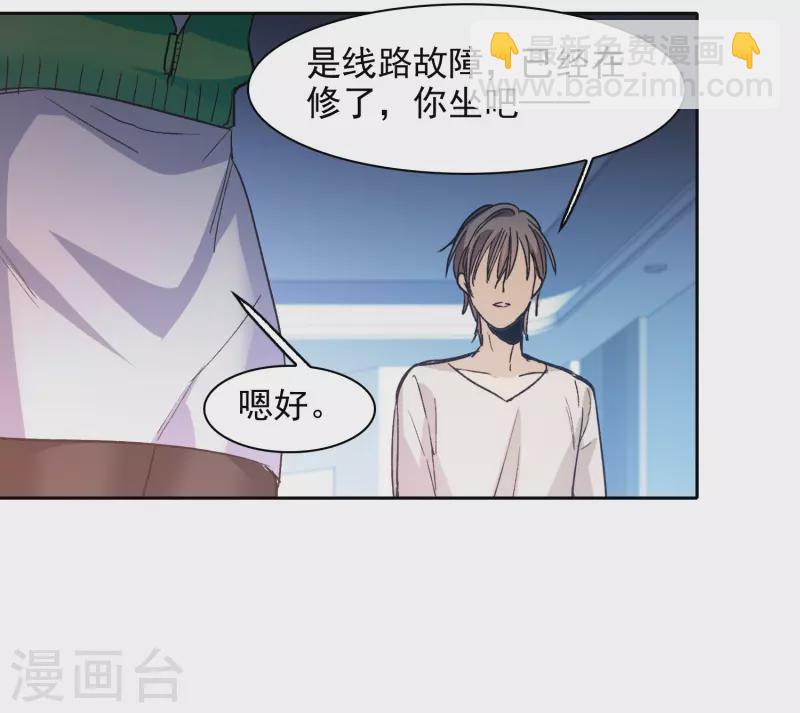 第52话1 春宵苦短日高起-第145话