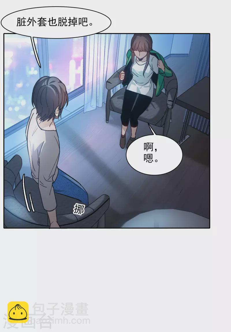 第52话1 春宵苦短日高起-第145话