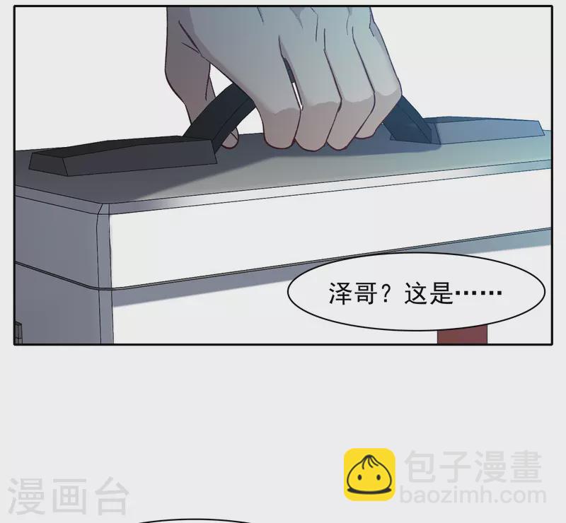 第52话1 春宵苦短日高起-第145话