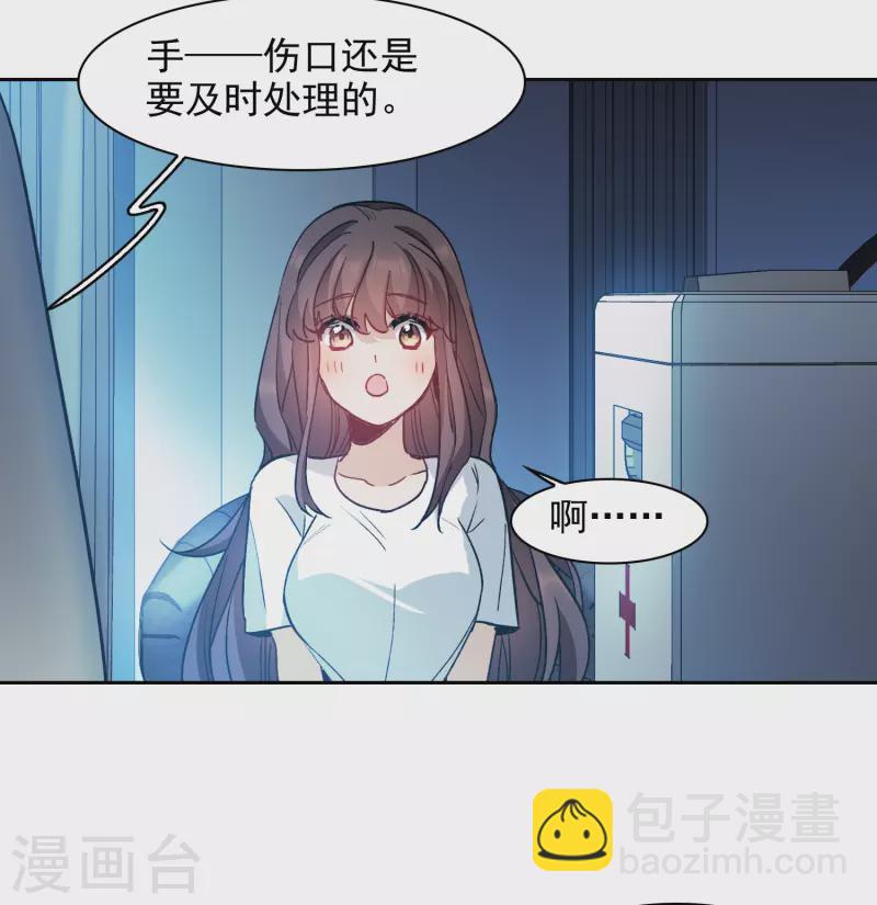 第52话1 春宵苦短日高起-第145话