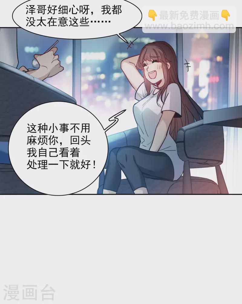 第52话1 春宵苦短日高起-第145话