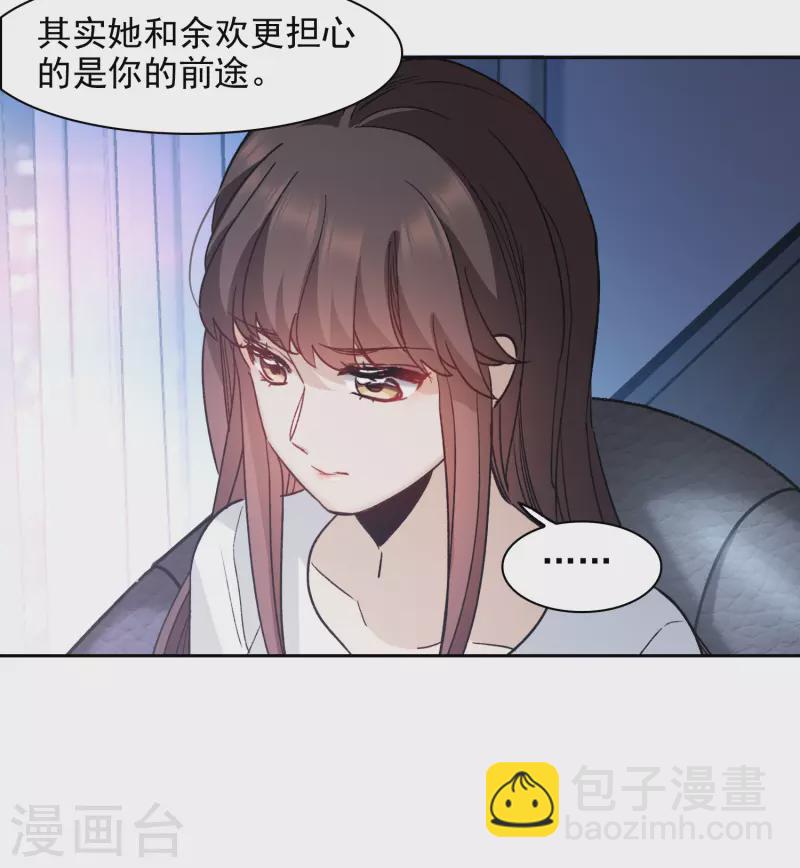 第52话1 春宵苦短日高起-第145话