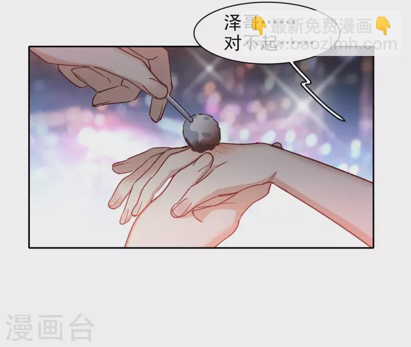 第52话1 春宵苦短日高起-第145话