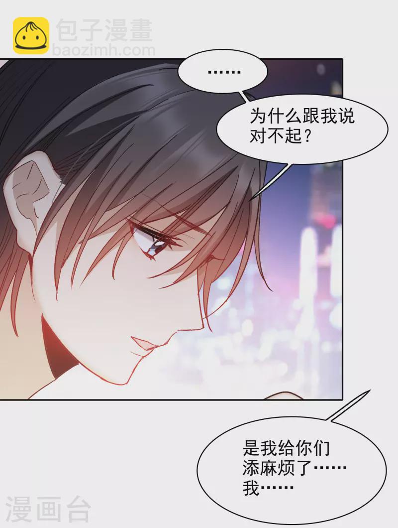 第52话1 春宵苦短日高起-第145话