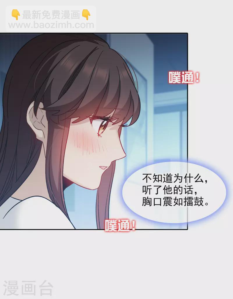 第52话1 春宵苦短日高起-第145话