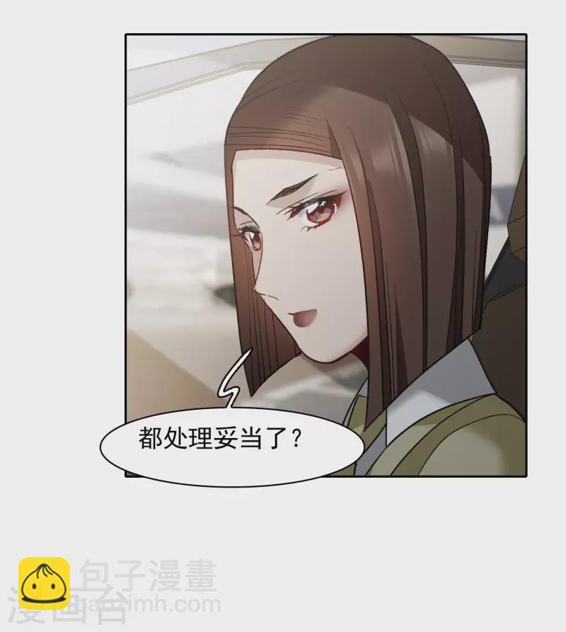 第53话1 因为林小凡？-第147话