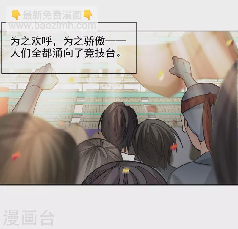 第53话1 因为林小凡？-第147话