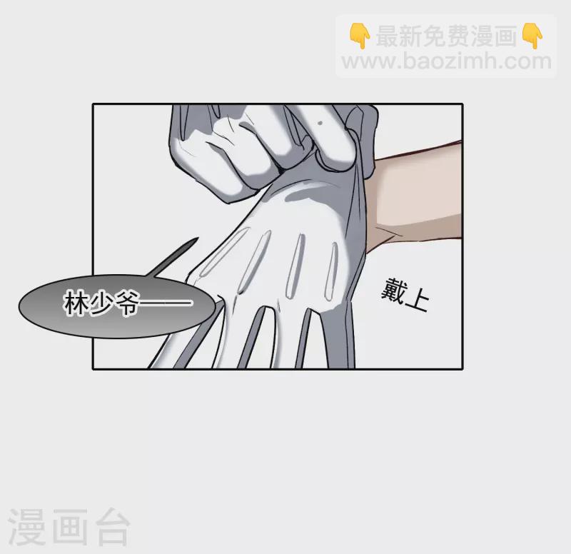 第53话1 因为林小凡？-第147话