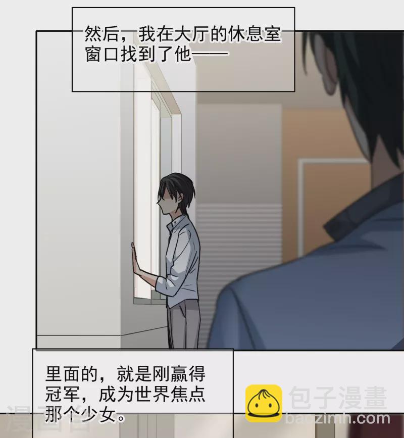 第53话1 因为林小凡？-第147话