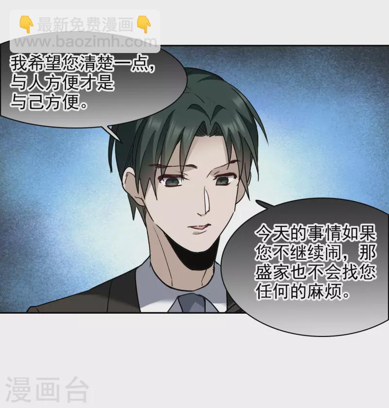 第53话1 因为林小凡？-第147话