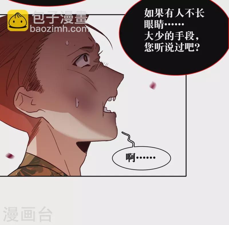 第53话1 因为林小凡？-第147话