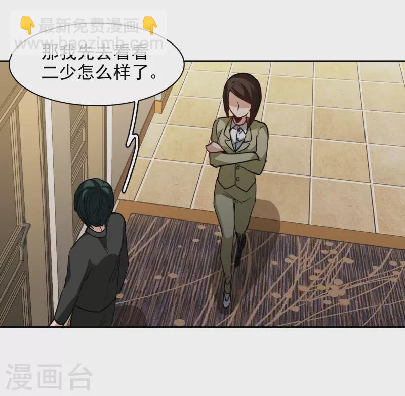 第54话1 耍流氓的念头-第149话