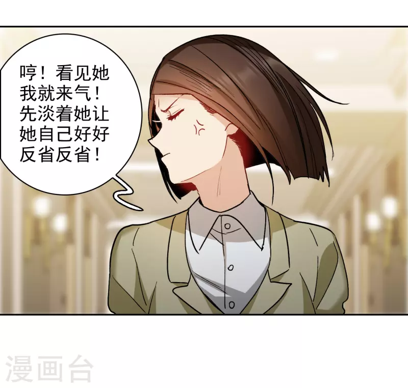 第54话1 耍流氓的念头-第149话