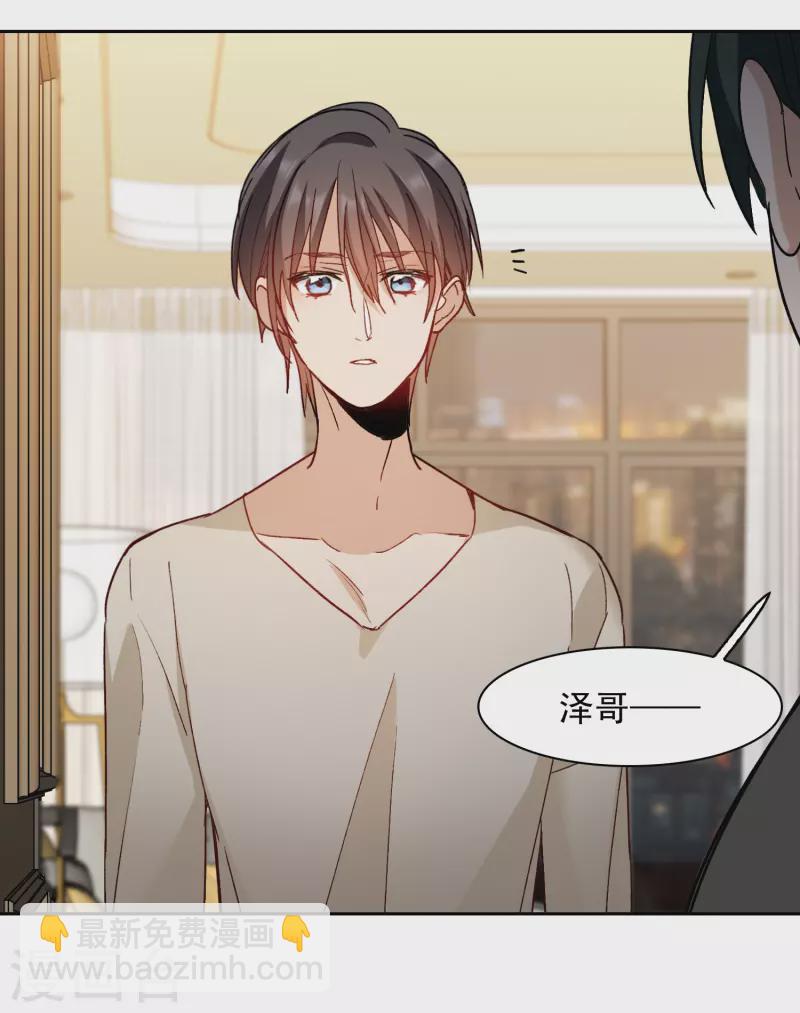 第54话1 耍流氓的念头-第149话