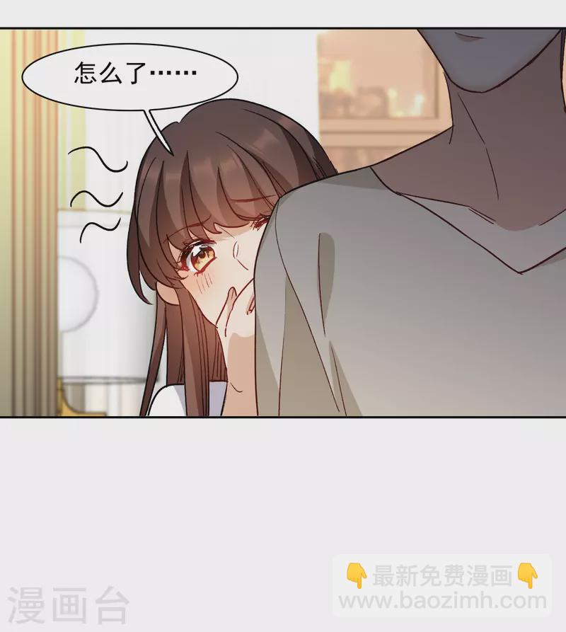 第54话1 耍流氓的念头-第149话