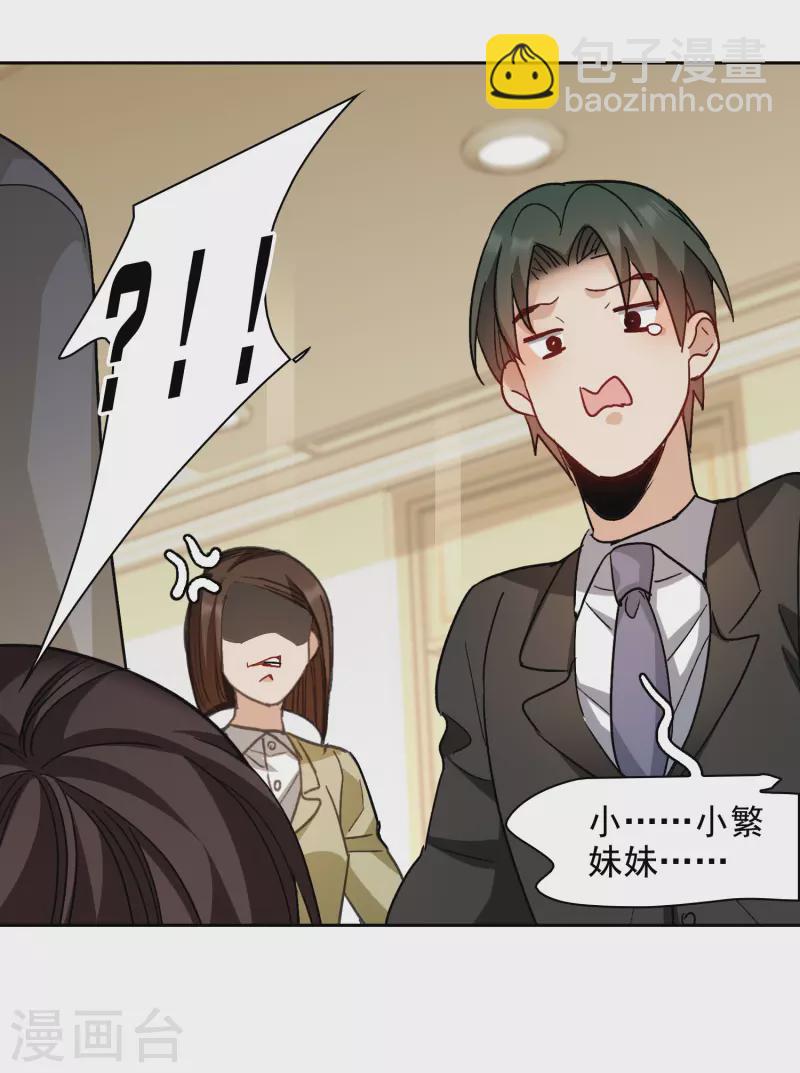 第54话1 耍流氓的念头-第149话