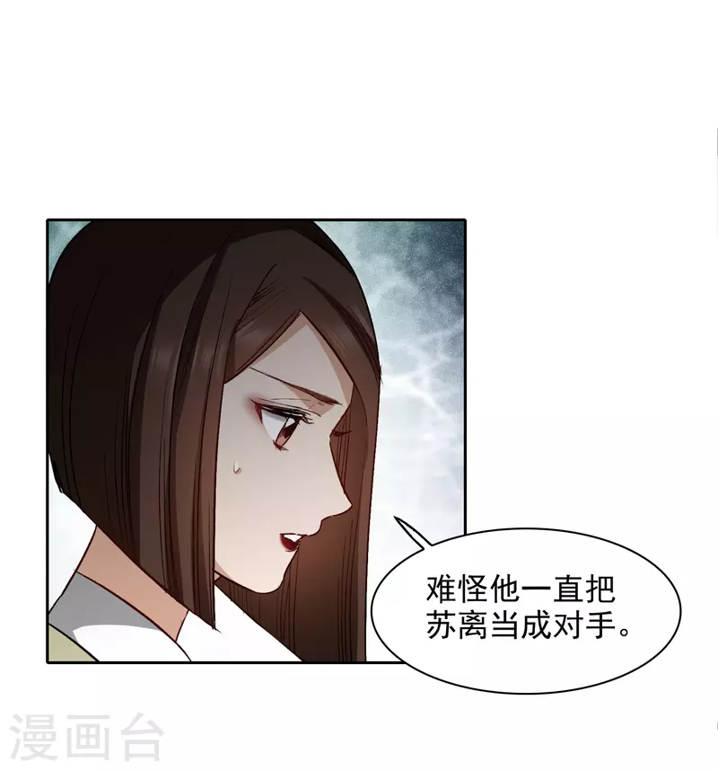 第54话1 耍流氓的念头-第149话