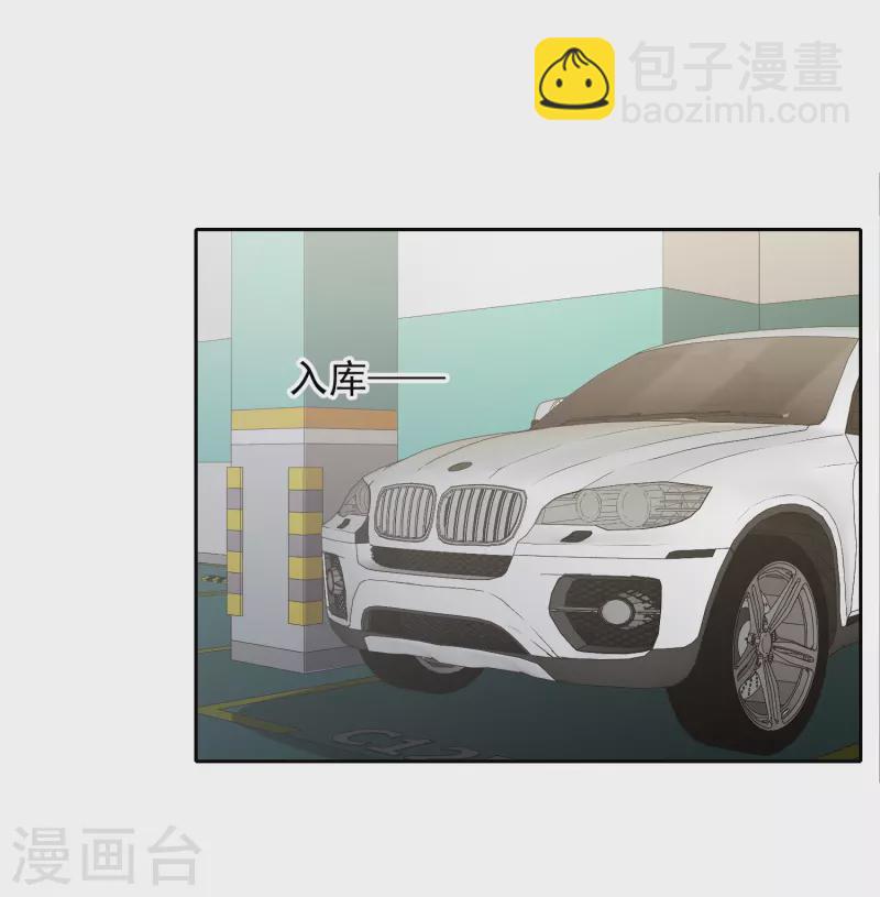 第54话1 耍流氓的念头-第149话