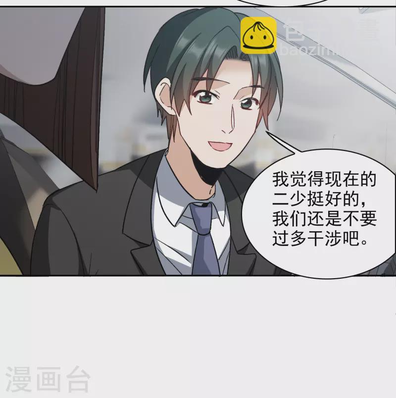 第54话1 耍流氓的念头-第149话