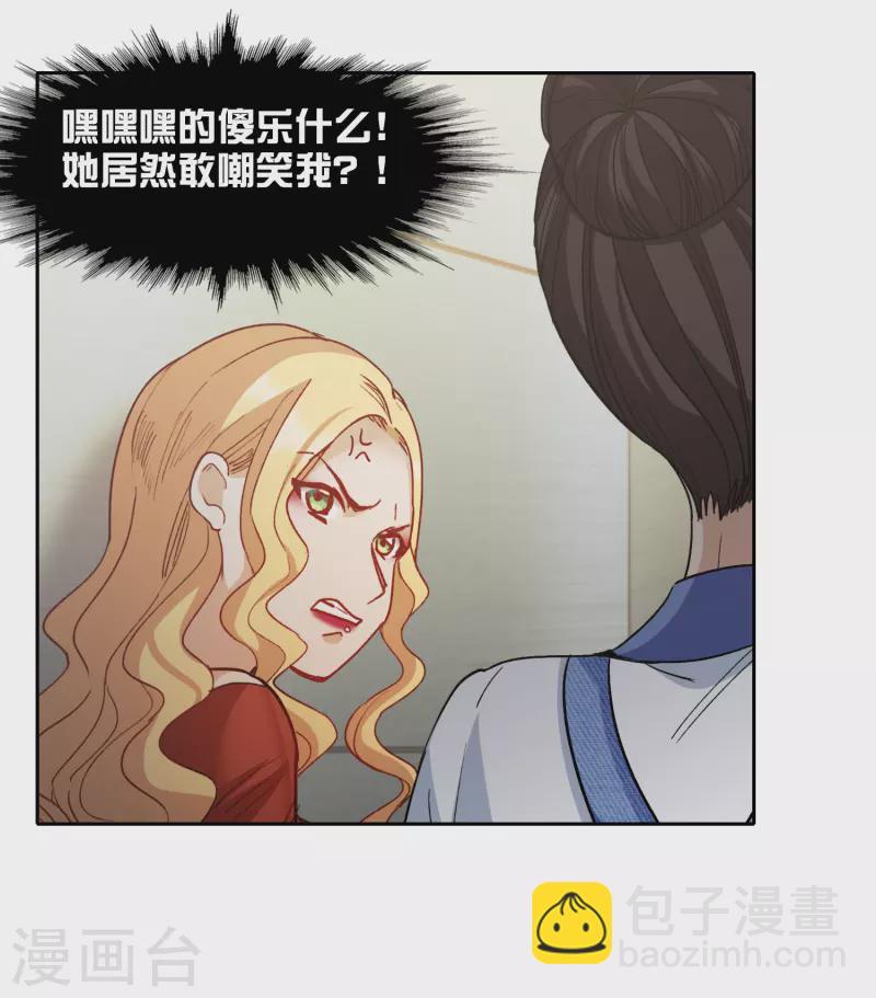 第55话1 这次我要林繁翻不了身！-第151话