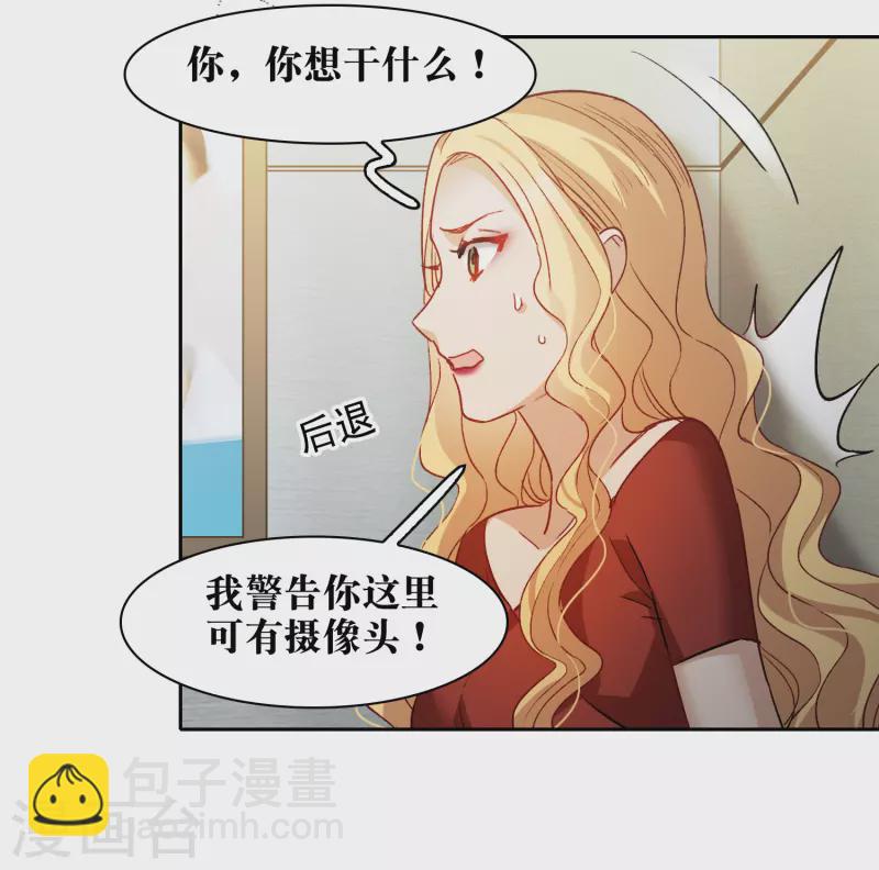 第55话1 这次我要林繁翻不了身！-第151话