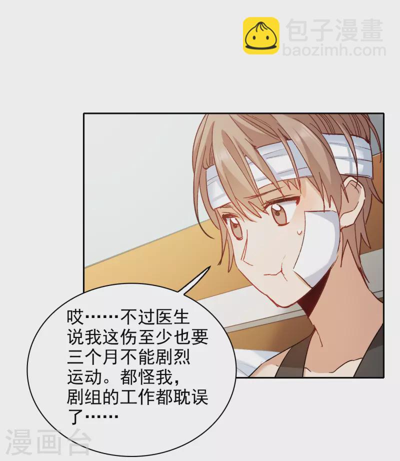 第55话1 这次我要林繁翻不了身！-第151话