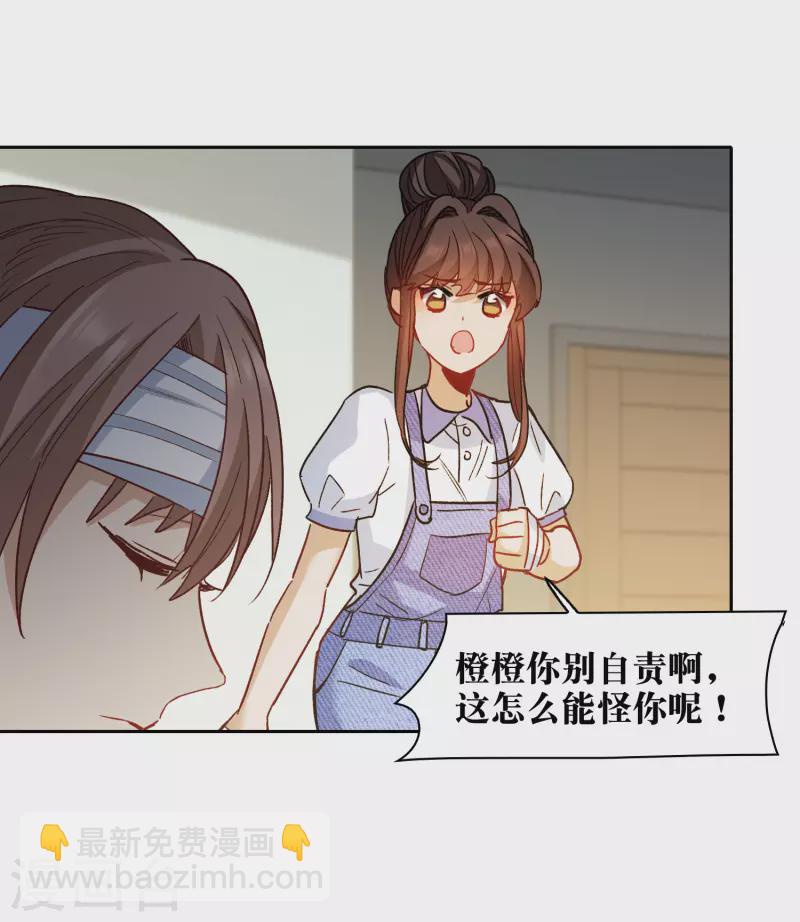 第55话1 这次我要林繁翻不了身！-第151话