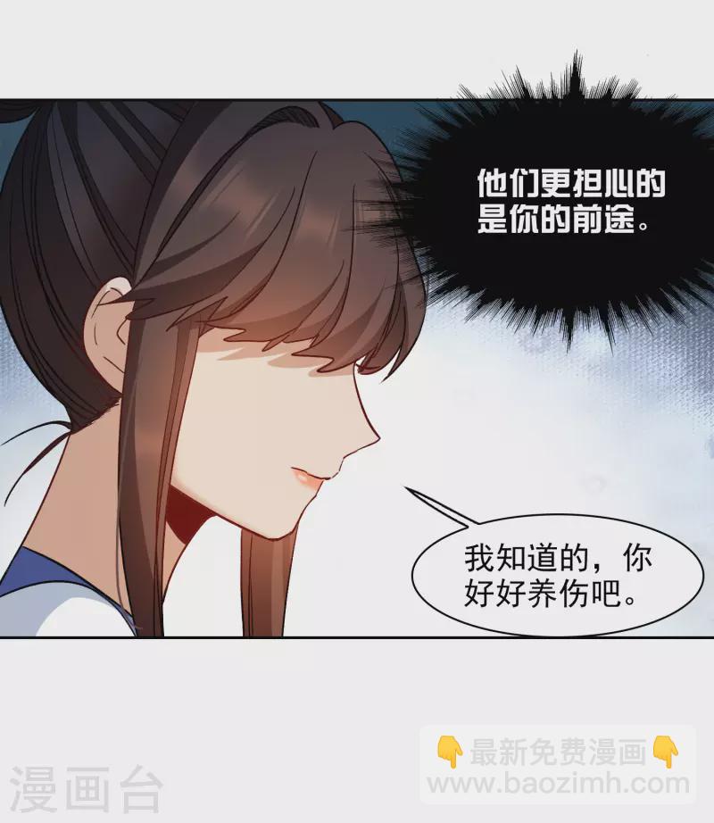 第55话1 这次我要林繁翻不了身！-第151话