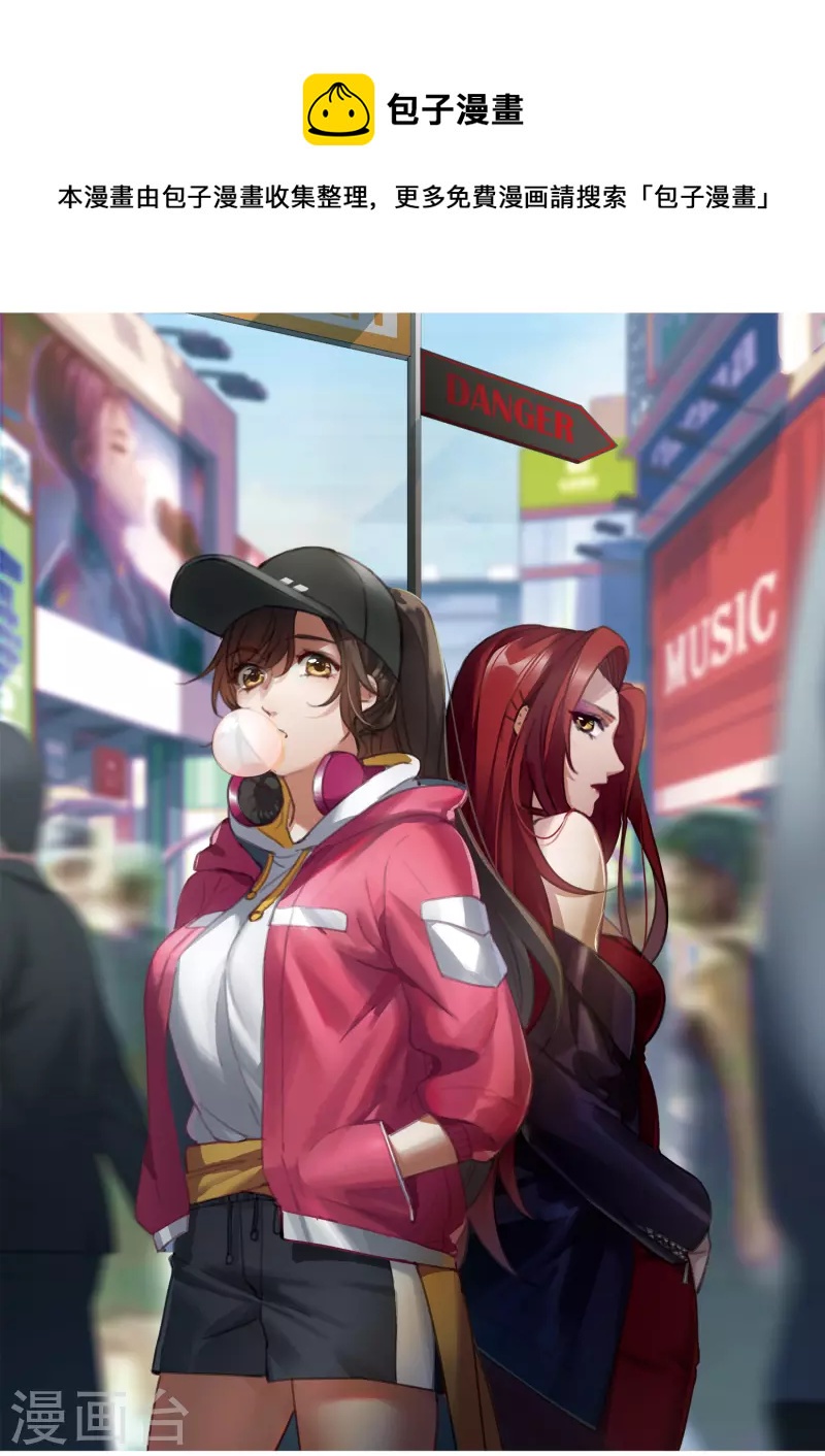 第55话3 这次我要林繁翻不了身！-第153话