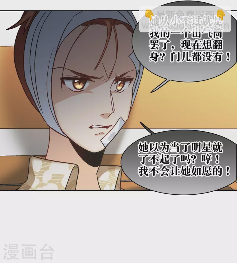 第55话3 这次我要林繁翻不了身！-第153话