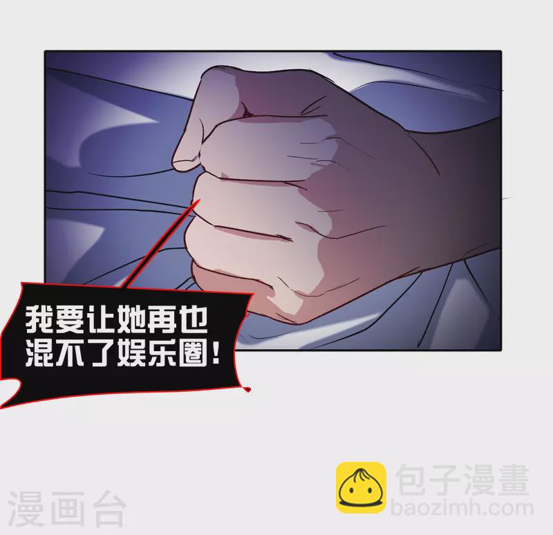 第55话3 这次我要林繁翻不了身！-第153话