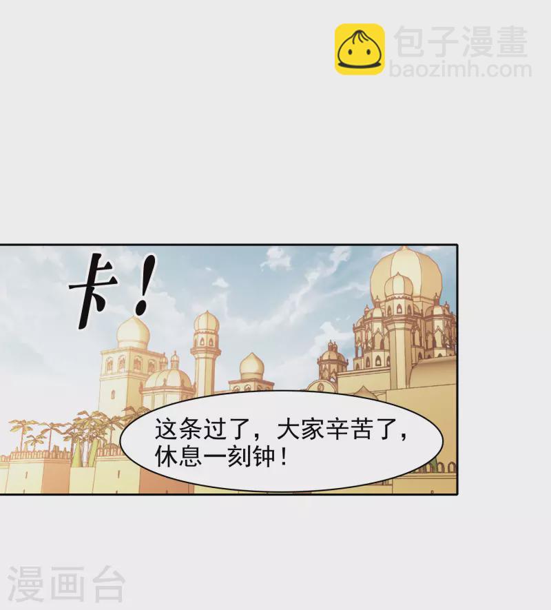 第55话3 这次我要林繁翻不了身！-第153话