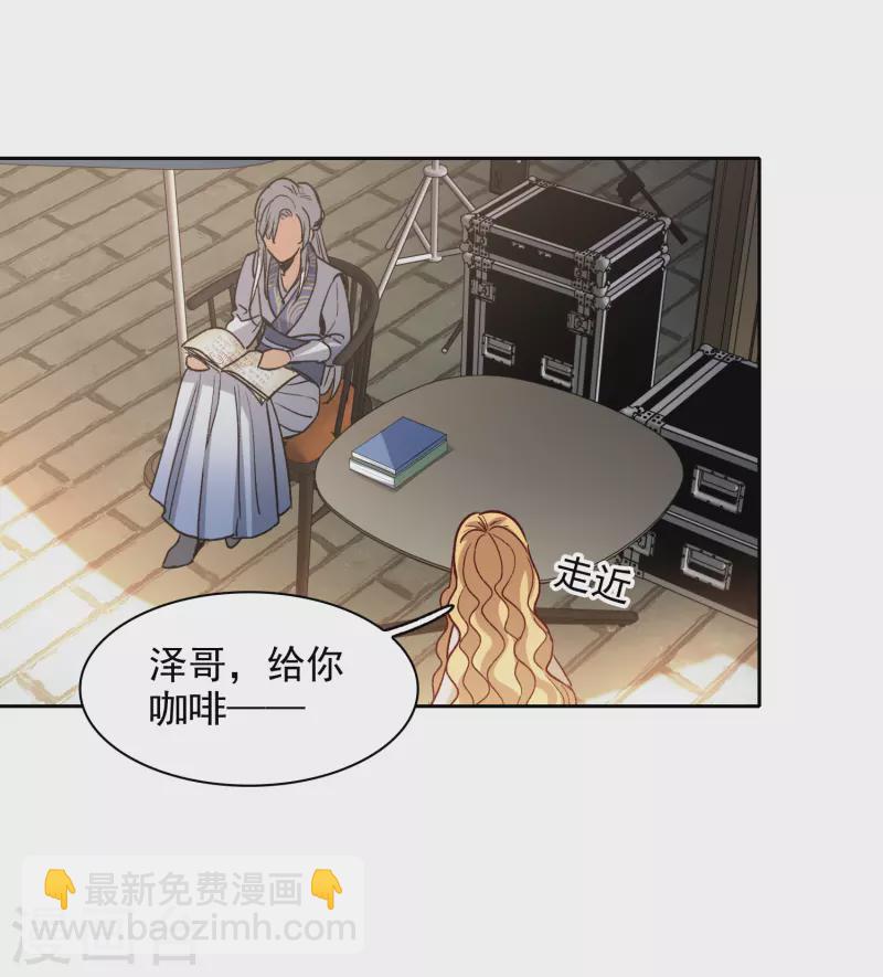 第55话3 这次我要林繁翻不了身！-第153话