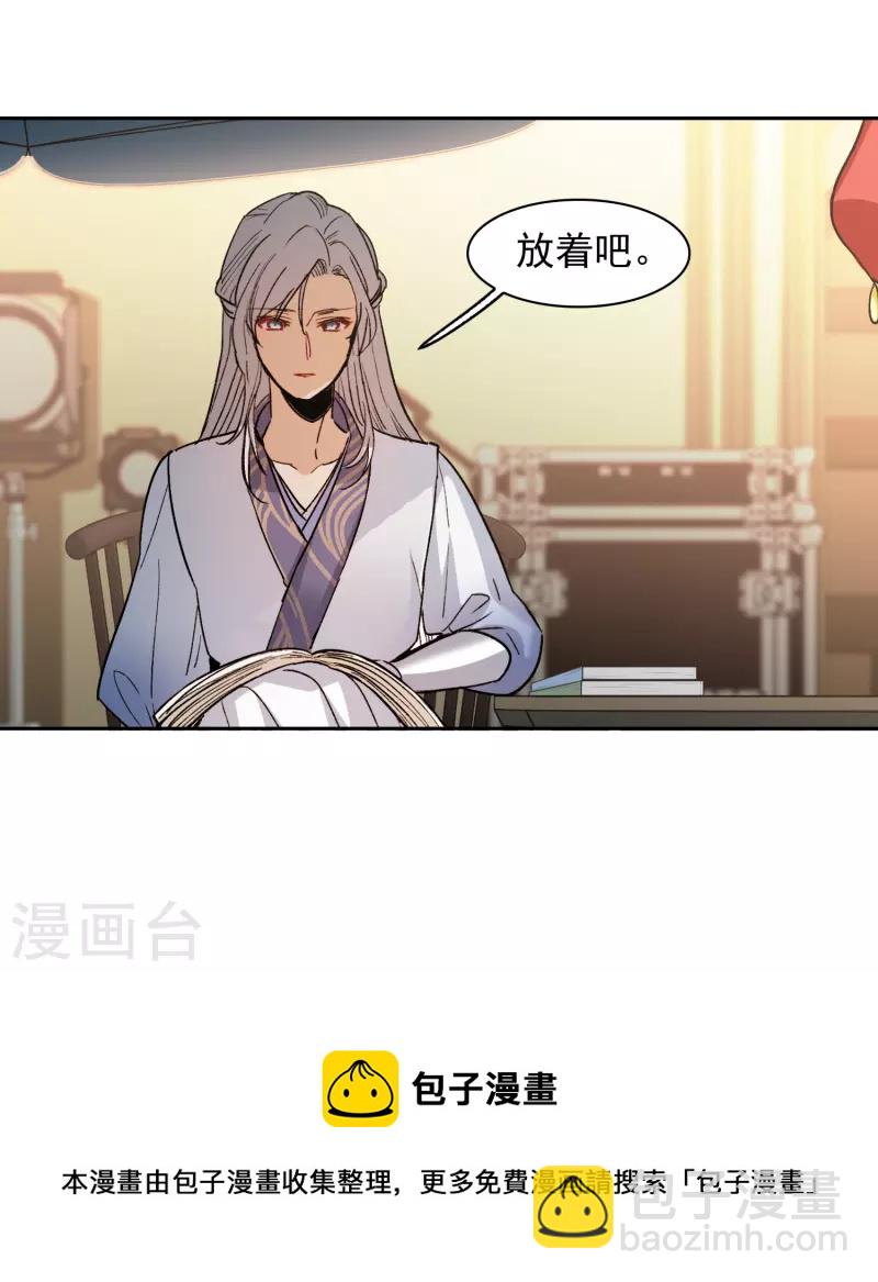 第55话3 这次我要林繁翻不了身！-第153话